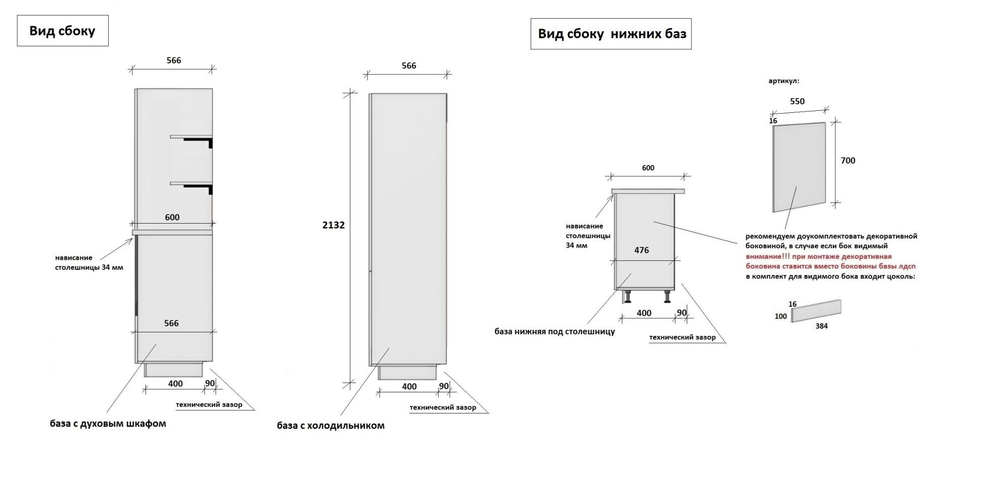 КГ 2550 ПВХ, Магнолия Арника РМ в.12