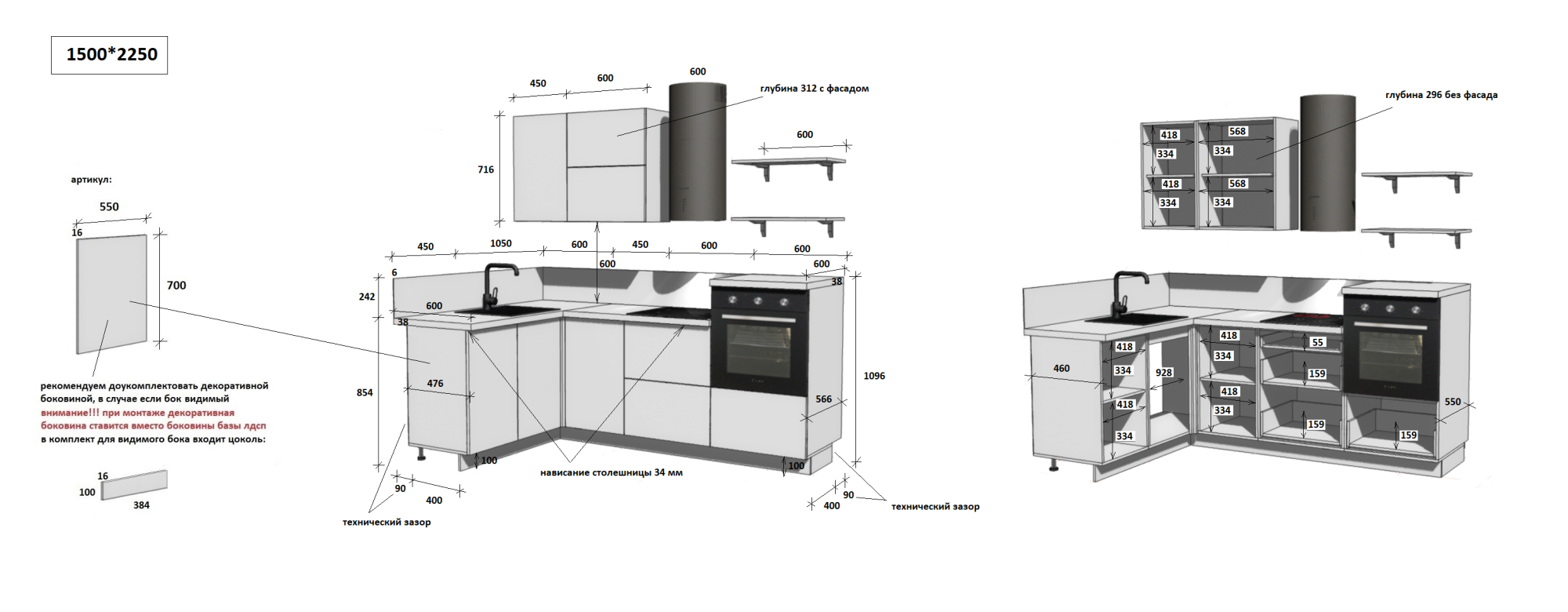 КГ Угловой 1500*2250 (без пм) Эмаль, Олива  Арника РМ в.4