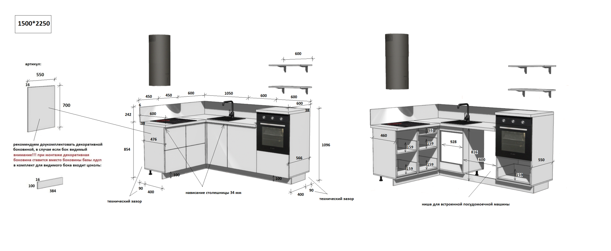 КГ Угловой 1500*2250 (с пм) Эмаль, Олива  Арника РМ в.2