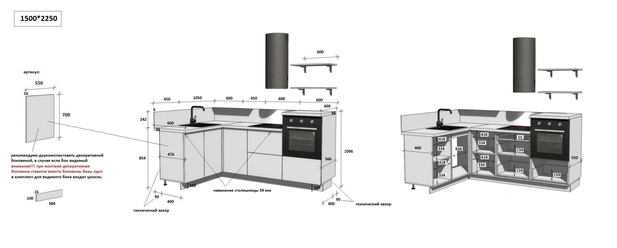 КГ Угловой 1500*2250 (без пм) , Магнолия  Арника РМ в.5